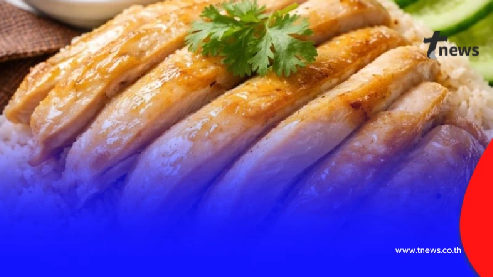 ดราม่าข้าวมันไก่ เจ้าของร้านแฉคู่แข่งห่างกัน 500 เมตร รีวิว 1 ดาว