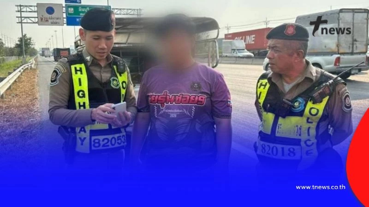 รวบหนุ่มข้ามแดนเปิดบัญชีม้า รับจ้าง 2,000 บาท ความเสียหายกว่า 2 ล้านบาท