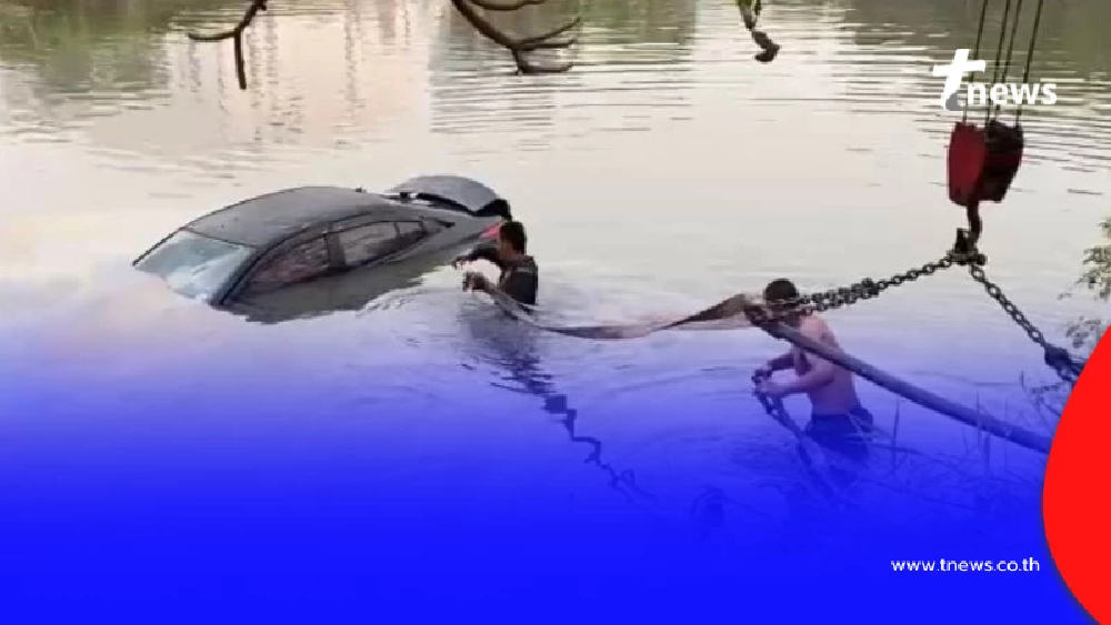 สลด 2 สาวกลับจากฉลองปีใหม่ ขับเก๋งตาม GPS ชนเต็มๆ หนุ่ม ม.ดังดับ