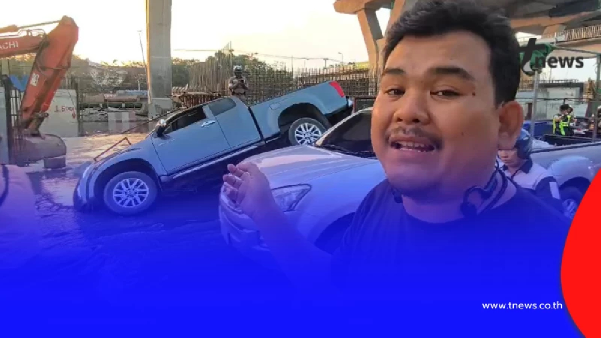 เปิดใจคนขับกระบะ นาทีระทึก ถนนพระราม 2 ทรุดกะทันหัน รถเกือบคว่ำ