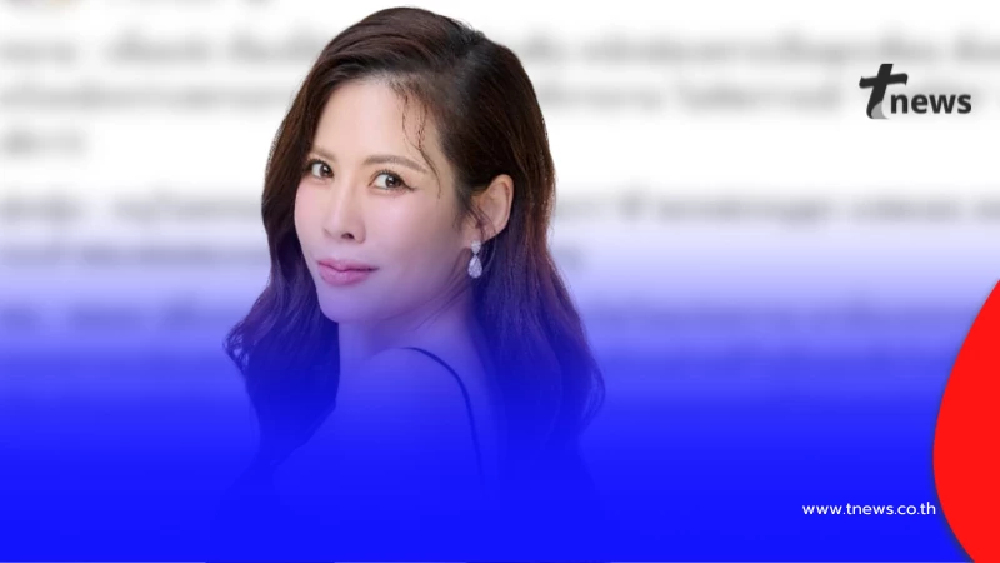 "หมอเคท" โพสต์แรง สะท้อนมุมมองข่าวดัง ลั่น มูฟออนกันได้ยัง