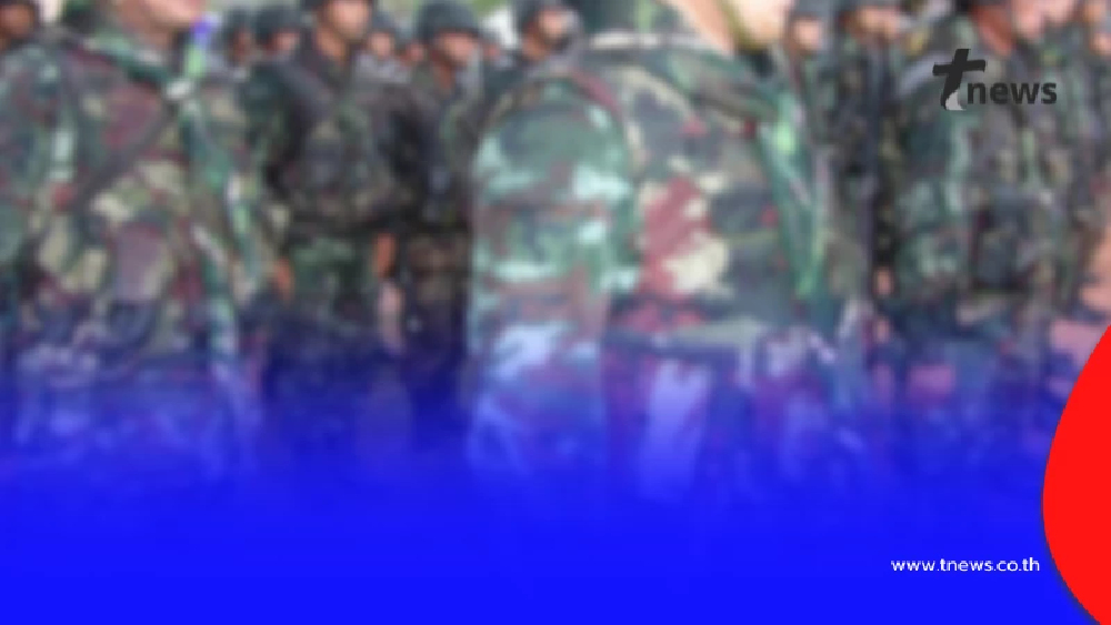 ทบ.เพิ่มสิทธิพิเศษทหาร 3 กลุ่ม ปฏิบัติหน้าที่ชายแดนไทย-กัมพูชา