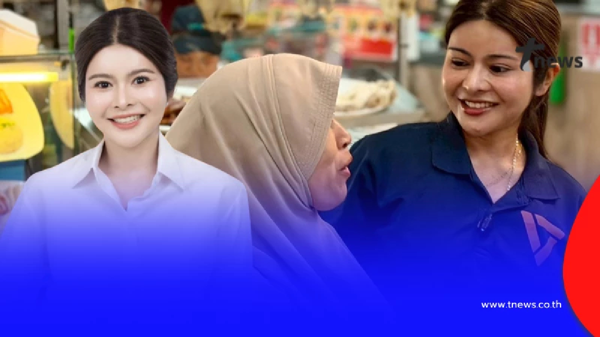 "ลิซ่า ภคมน" ขอพูดถึง "คนภาคใต้" แบบตรง ๆ หลังลงหาเสียงหลายจังหวัด