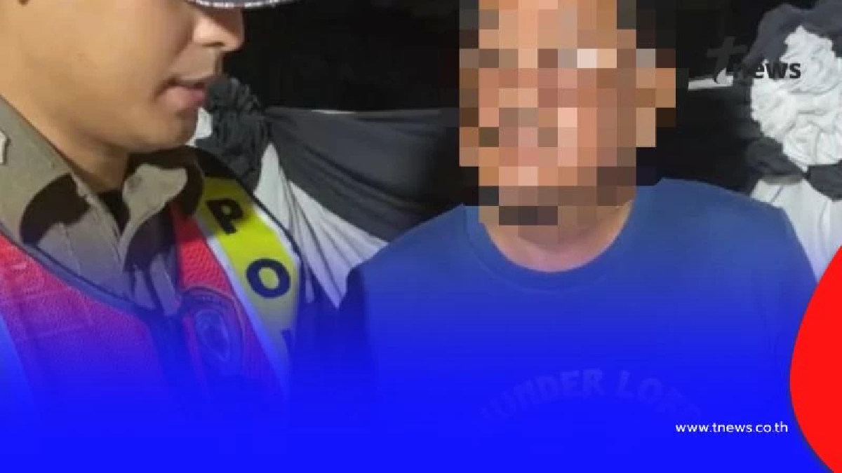 พิรุธเยอะ! โดนรวบคาด่านตรวจ ชายพกอาวุธโดยไม่ได้รับอนุญาต