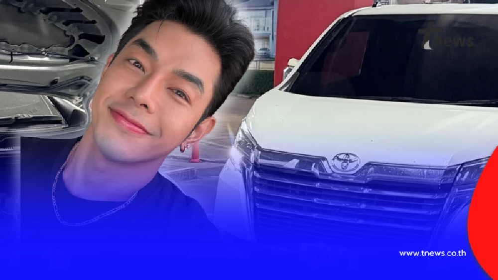 "อาร์ต พศุตม์" โชว์ลอตเตอรี่ เลขตรงทะเบียนรถ แฟนๆ แห่ชมเลขสวย