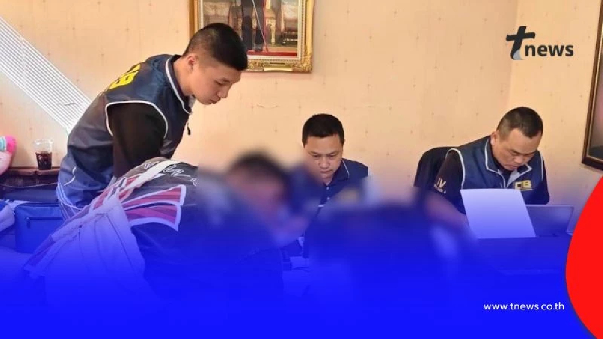 (CIB) ตามจับกลุ่มบุคคลร่วมกระบวนการทุจริต สวมบัตรเป็นสัญชาติไทย