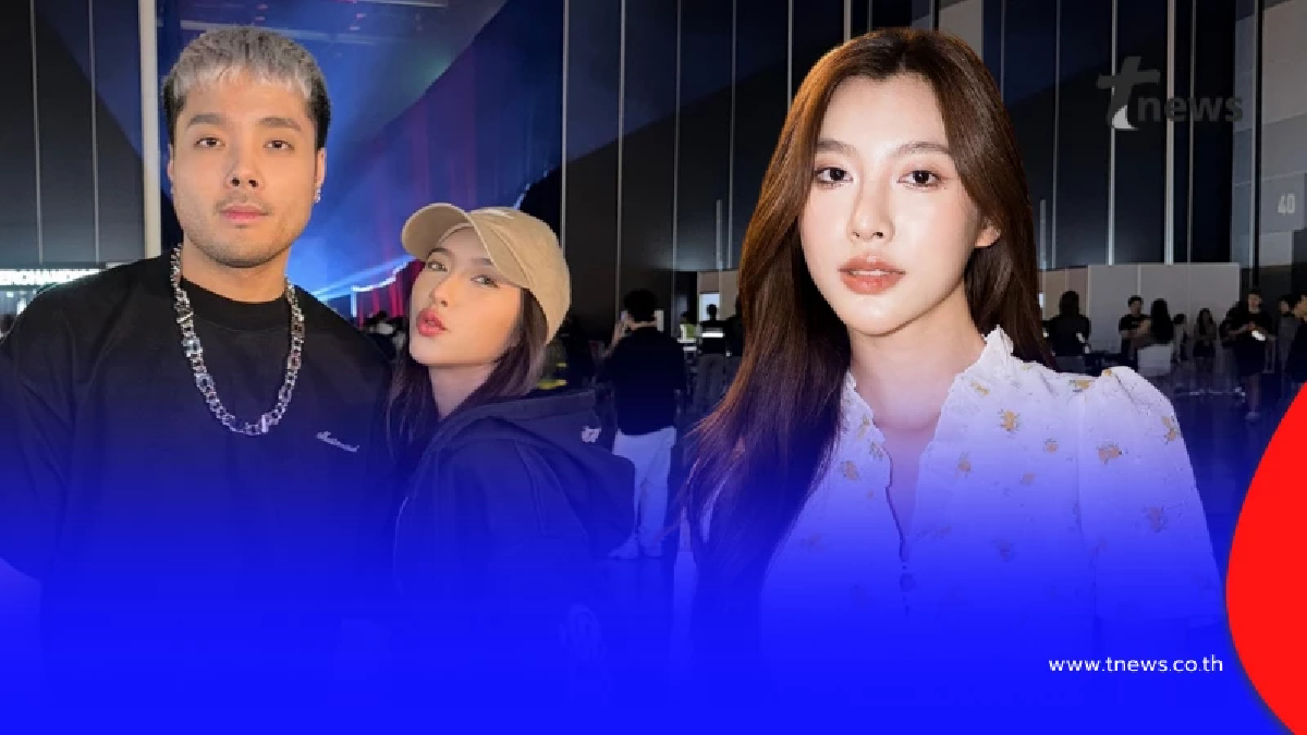 "ได๋ได๋" น้องสะใภ้ "แก้มบุ๋ม" โพสต์แชตปริศนา คนสนิทแห่ส่งกำลังใจ