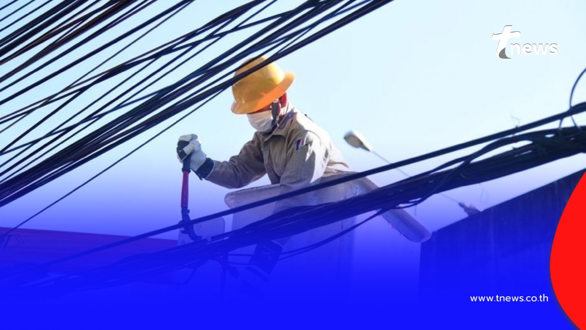 .เช็กพิกัด กฟน. ประกาศดับไฟพรุ่งนี้ 14 ม.ค. 69 กระทบเต็มๆ 5 จุด กทม..