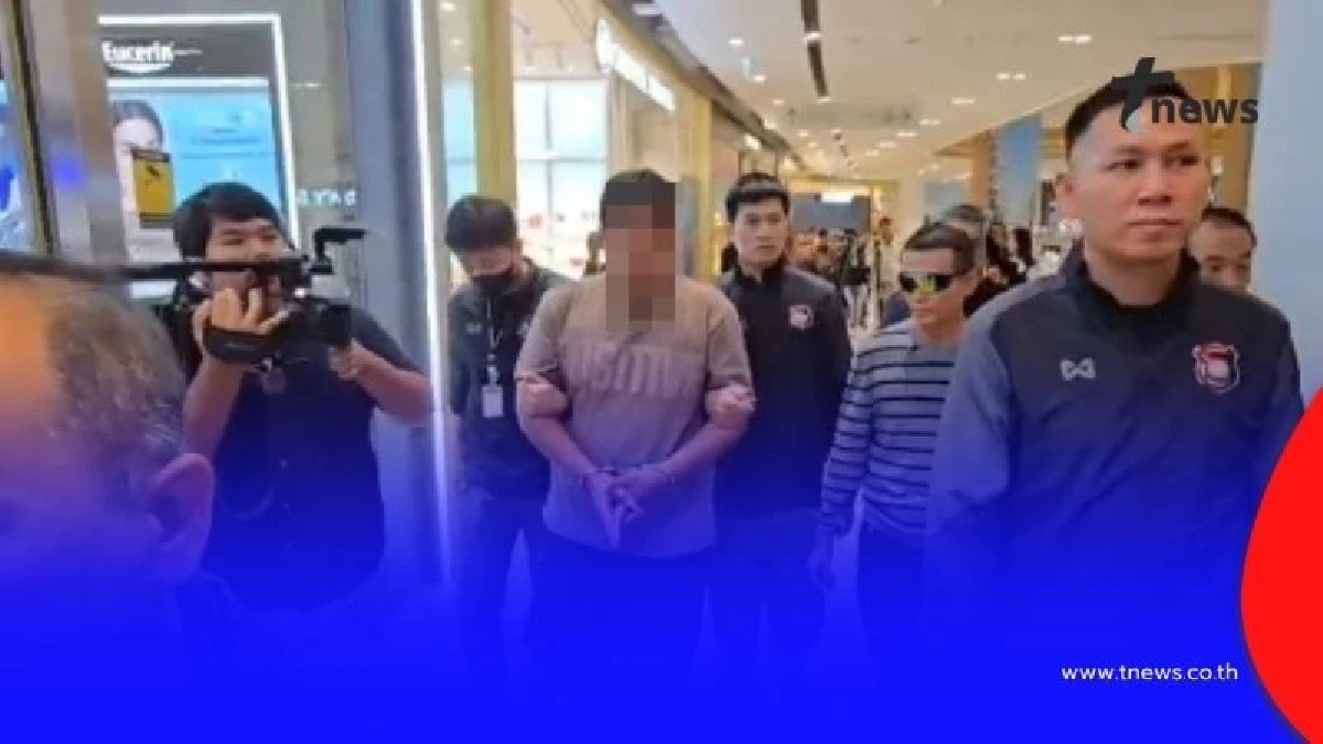 เผยแมนยูเป็นเหตุ สืบบางเขน นำตัวผู้ต้องหาชิงทอง เข้าทำแผน