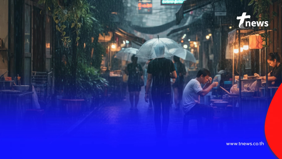 "พยากรณ์อากาศ 7 วัน" อากาศเปลี่ยนแปลง ภาคไหนเริ่มมีฝนบางแห่ง