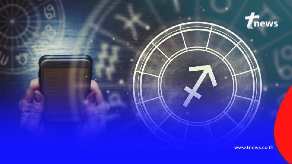 ดวงมกราคม 2569 แยกชัด กลางวัน-กลางคืน ใครมีเกณฑ์จะโดนคนใกล้ตัวหักหลัง