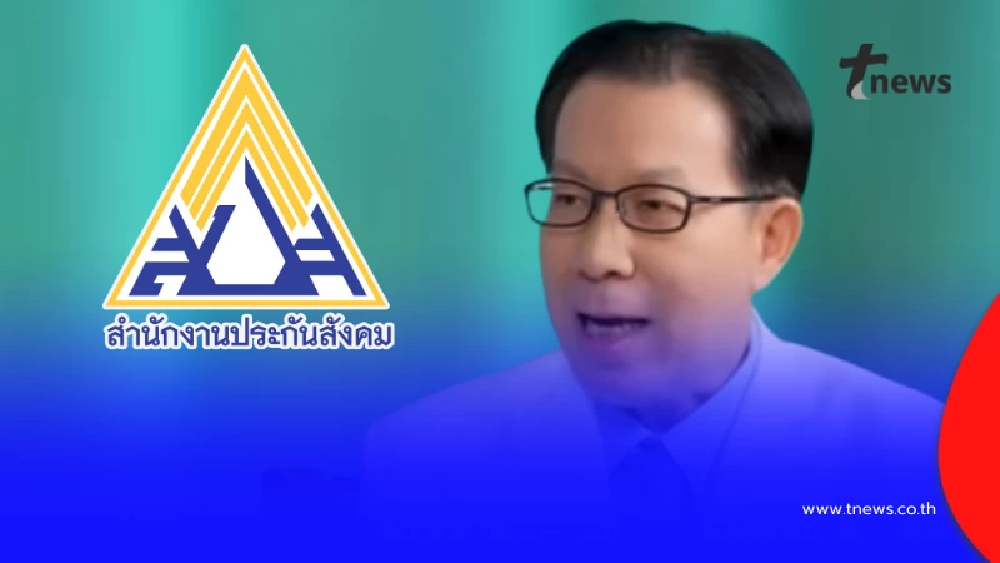 หมอชวลิต ซัด สปส.โชว์กำไรกะโหลกกะลา แต่สิทธิรักษาแพ้บัตรทอง