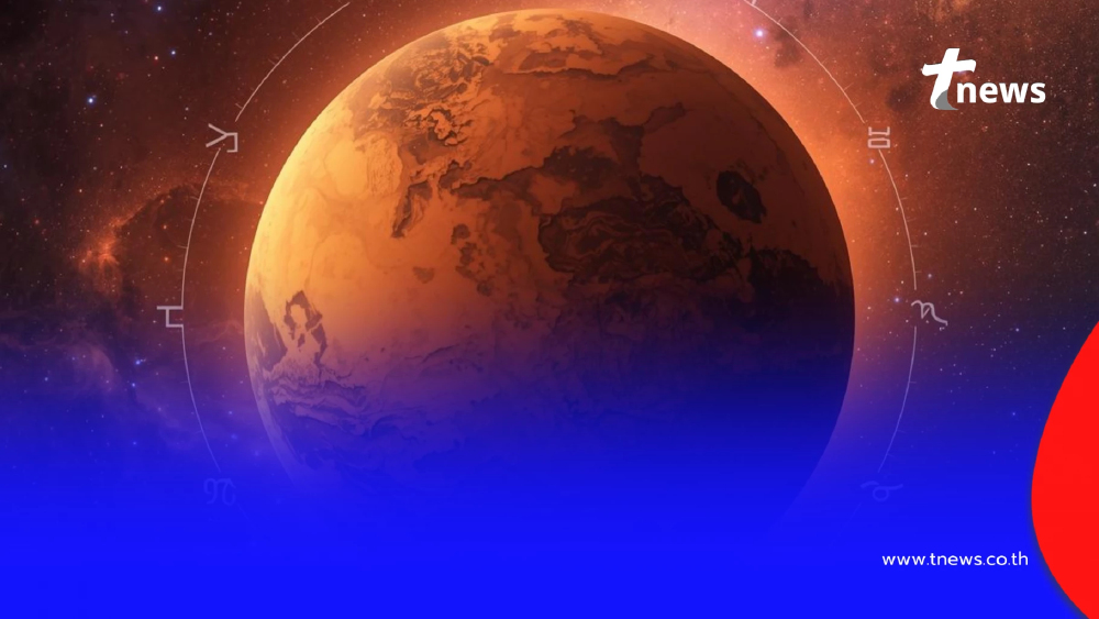 ดาวอังคารย้าย 6 ราศี ชีวิตเปลี่ยน โชคลาภโชยมา เงินเข้าทุกทิศทาง