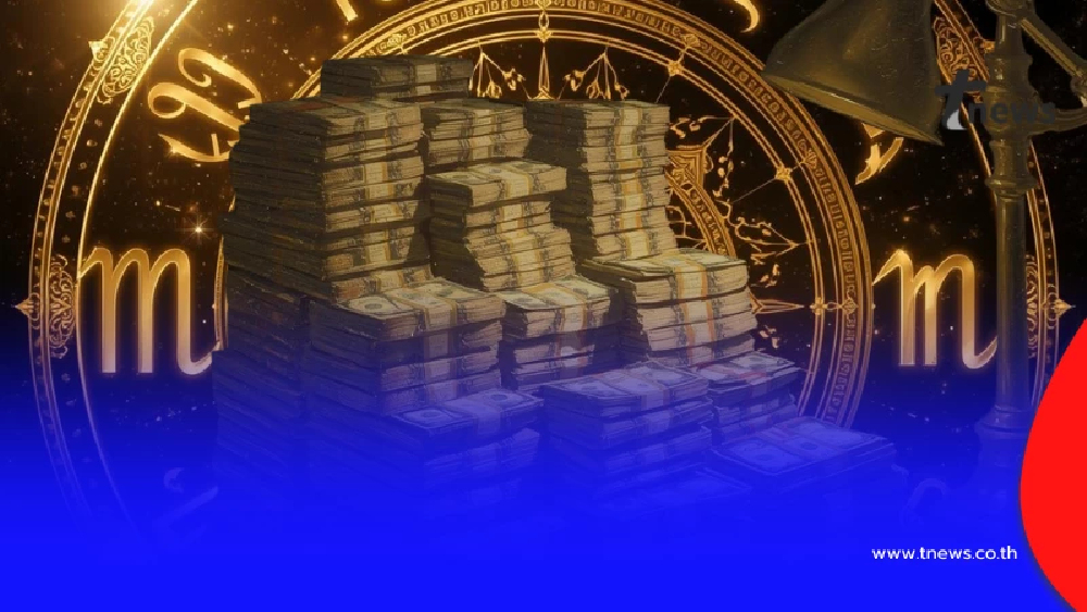 "4 ราศี" สั้น ๆ เตรียมรวย งานนี้ รอรับ ส้มหล่น แบบไม่รู้ตัว