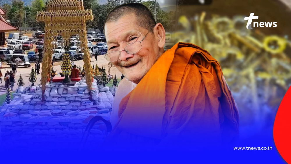 ขันน้ำมนต์ "หลวงปู่ศิลา" เลขมงคลงานบุญใหญ่ บุญประทายข้าวเปลือก