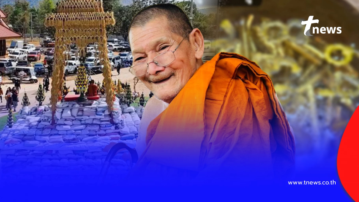 ขันน้ำมนต์ "หลวงปู่ศิลา" เลขมงคลงานบุญใหญ่ บุญประทายข้าวเปลือก