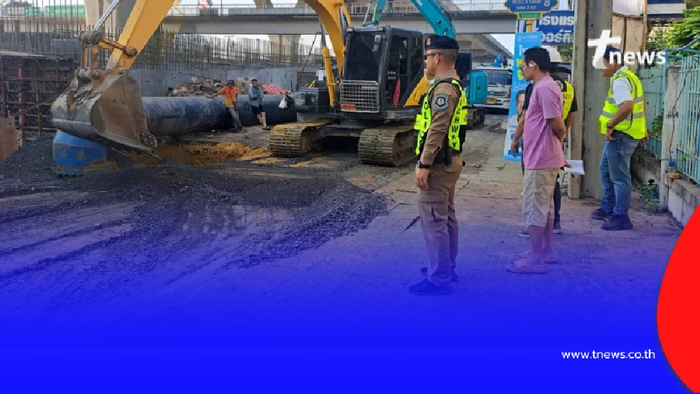 ถนนยุบพระราม 2 คืบหน้า ล่าสุดเตรียมเปิดถนนคู่ขนานขาเข้า 1 ช่องทาง เย็นวันนี้