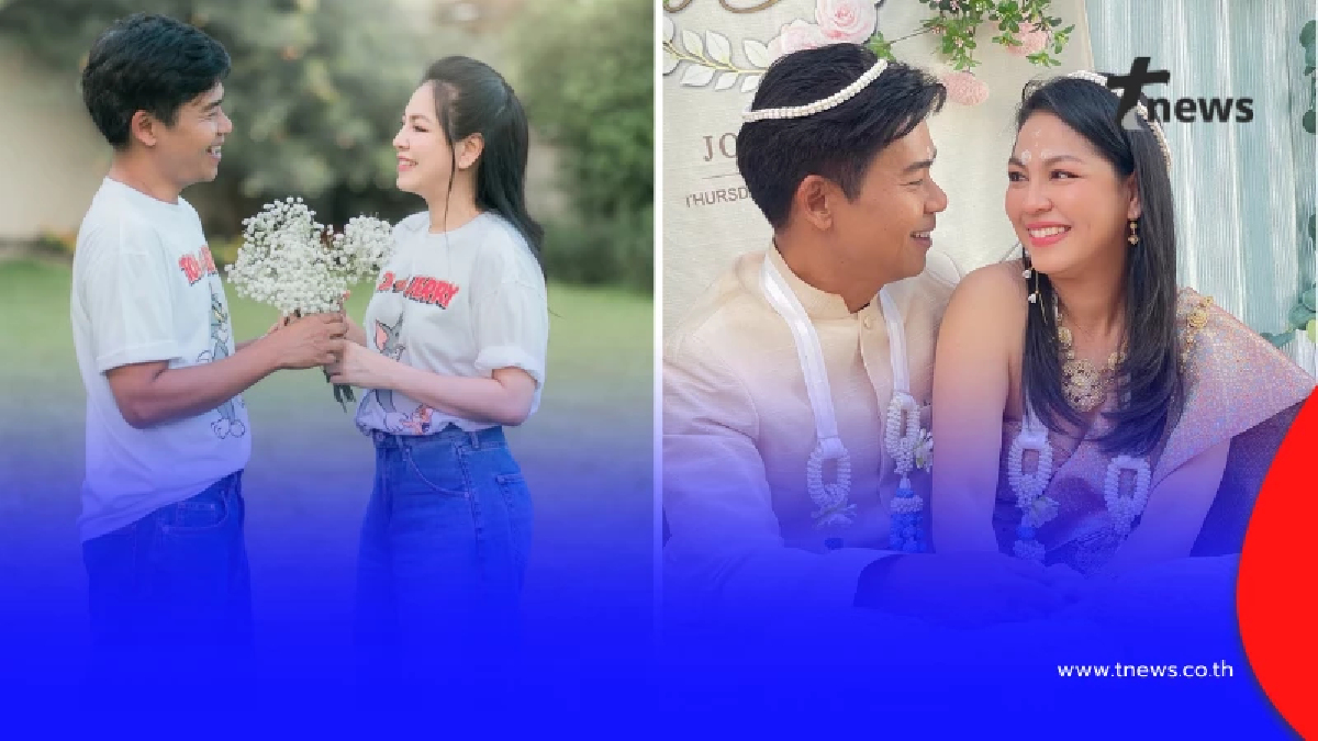 "จอย ศิริลักษณ์" เผยภาพอดีตเคยร่วมเฟรมสามี "บี" เมื่อ 30 ปีก่อน