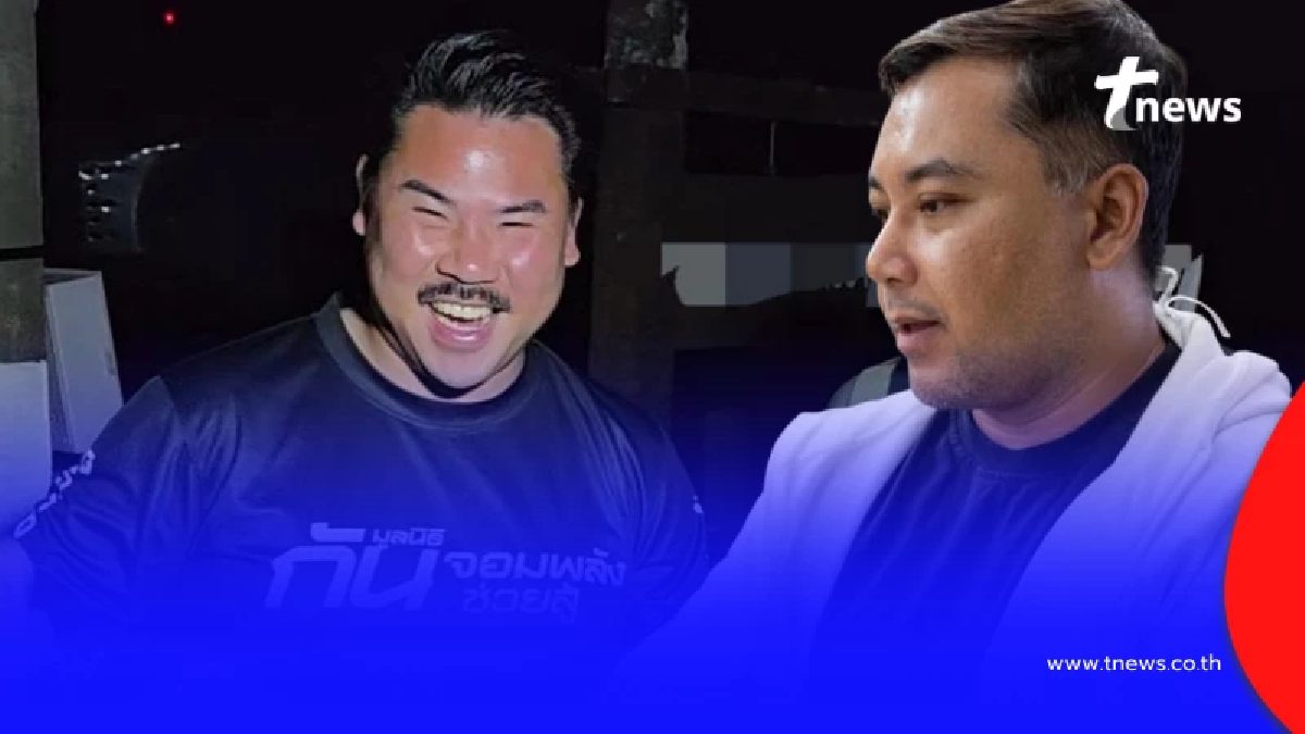 เพจดังโต้ตรงๆ โพสต์เดือด "กัน จอมพลัง" ฝากไว้ให้คิดใหม่