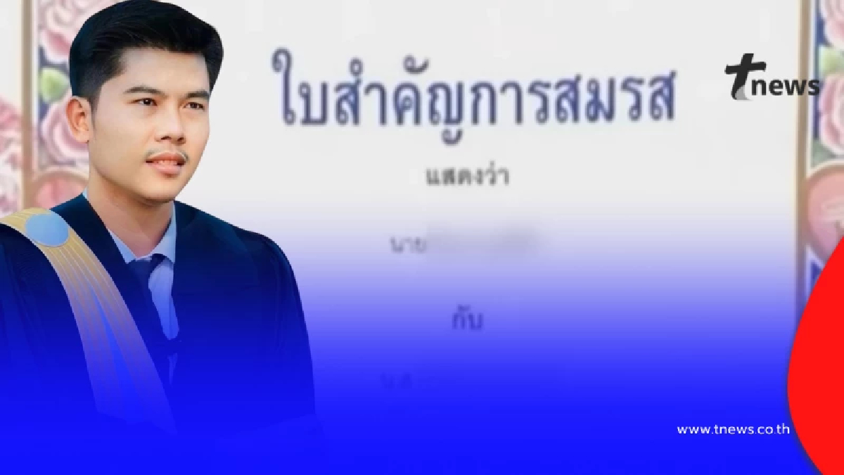 โดนหนัก ทนายดัง เปิดโทษชัด "ครูมีสัมพันธ์ชู้สาว"ต้องเจออะไรบ้าง