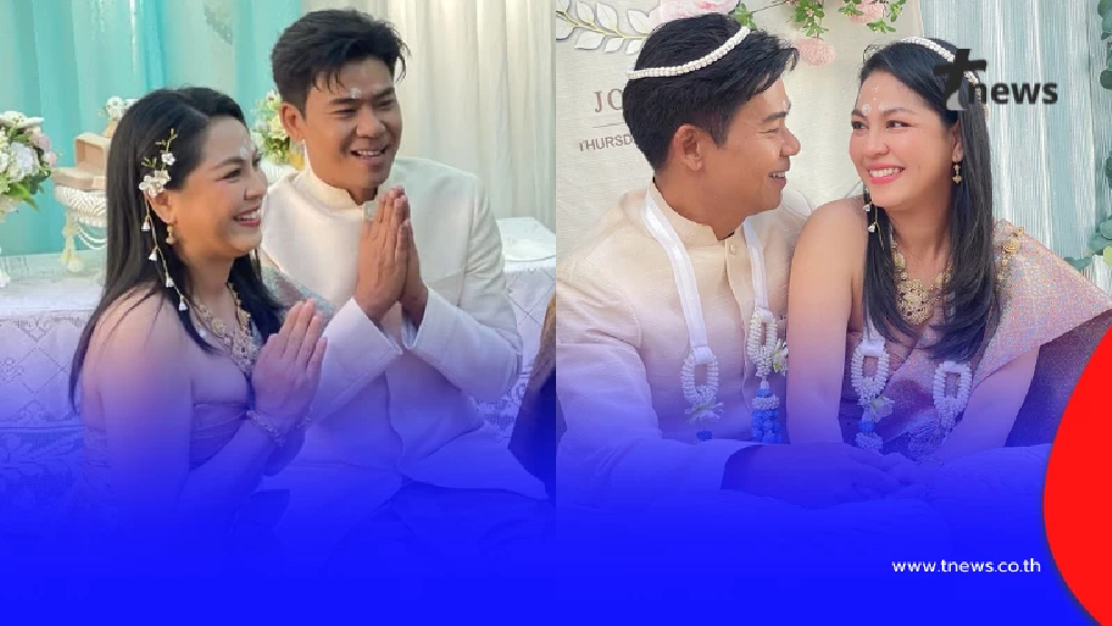 เปิดคำพูดซึ้ง "บี" เจ้าบ่าว "จอย ศิริลักษณ์" ในงานวิวาห์แสนอบอุ่น