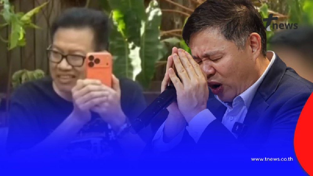 ชาวเน็ตถกสนั่น "ทนายเดชา" เปิดลำโพงคุย "ทนายแก้ว" กลางวงสื่อ