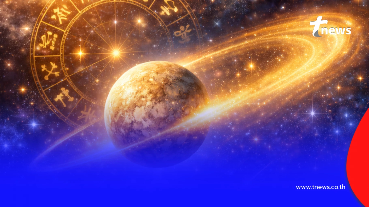 "ดาวพุธย้าย 30 ม.ค." 4 อันดับราศี รวยแบบงงๆ ได้งานใหญ่เงินก้อน