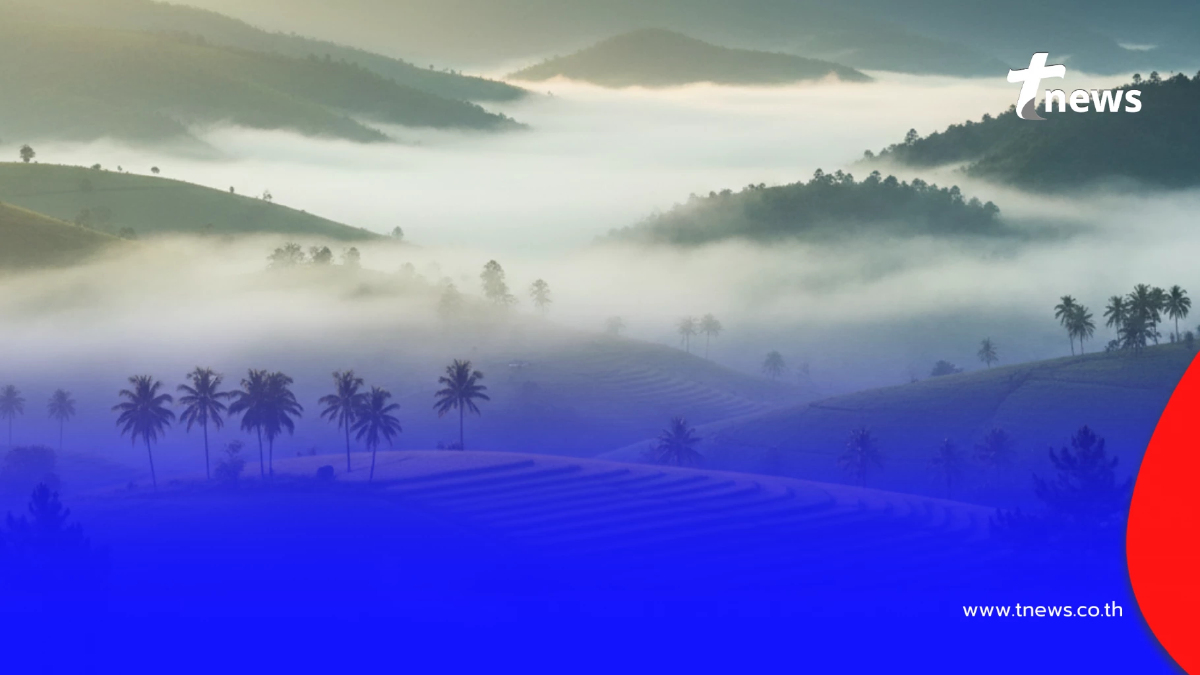 เตือน "พยากรณ์อากาศ 7 วันข้างหน้า" ไทยเจออากาศหนาวเย็น ถึงวันไหน