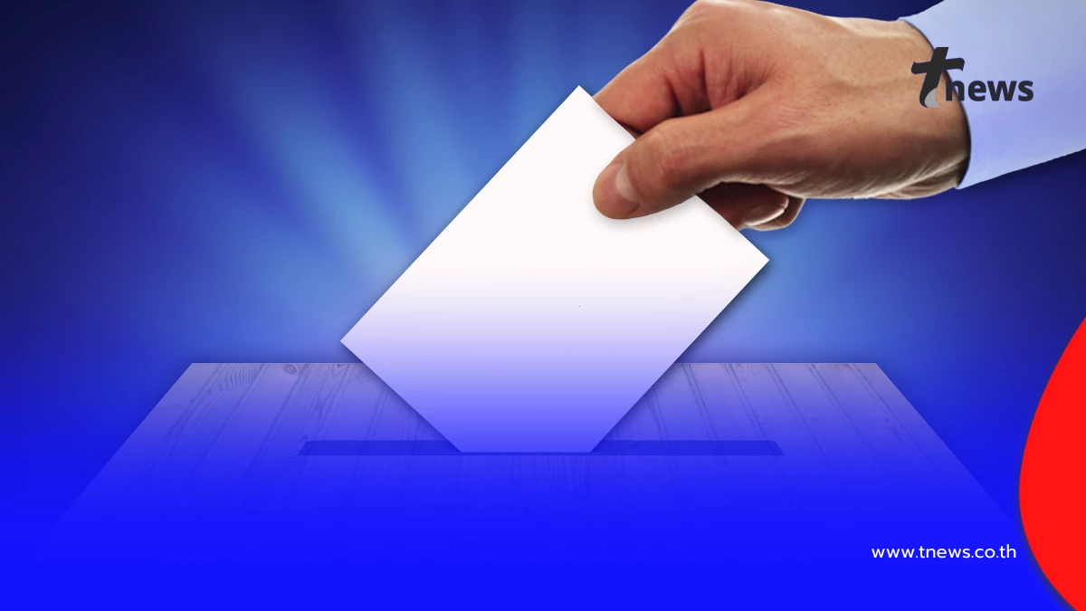 เช็กสิทธิเลือกตั้ง 2569 ออนไลน์ ตรวจสอบรายชื่อ–หน่วยเลือกตั้ง