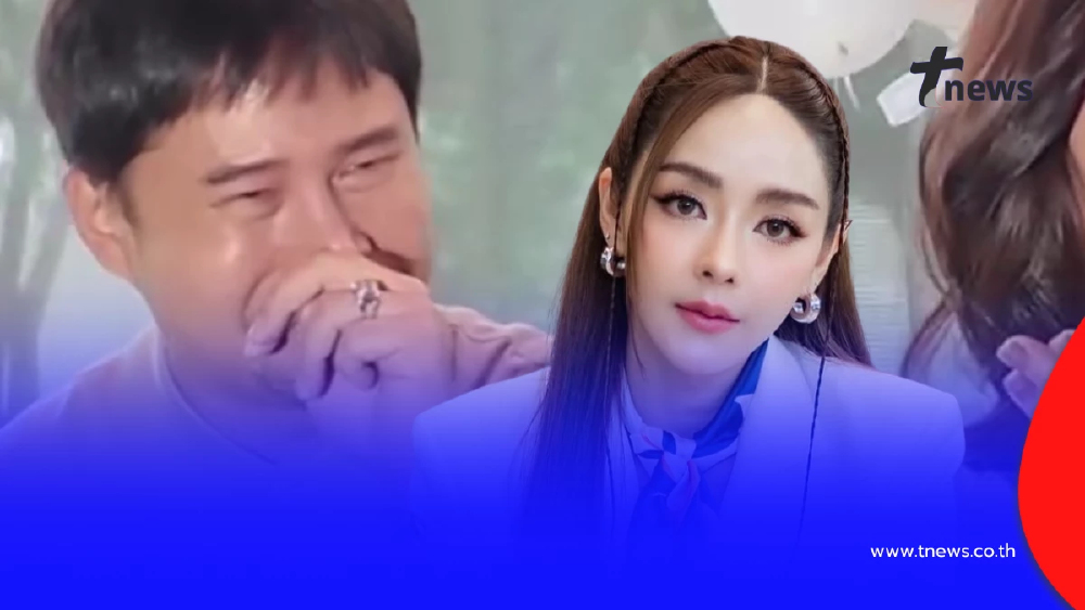 เฉลยแล้ว! “ปุยฝ้าย” เพศลูก  ว่าที่คุณพ่อป้ายแดงกลั้นน้ำตาไม่อยู่