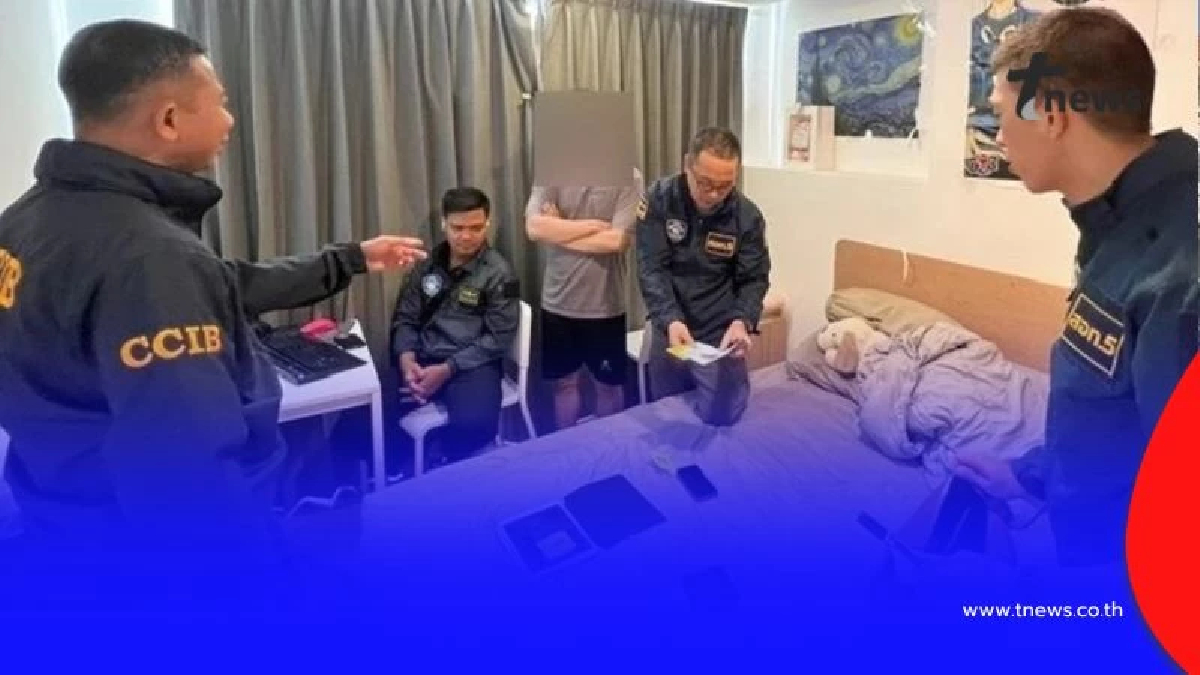 ตร.ไซเบอร์บุกจับหนุ่มวัย 20 ปี ขายไอเทมเกมทิพย์ ลวงเหยื่อสูญเงินนับหมื่น
