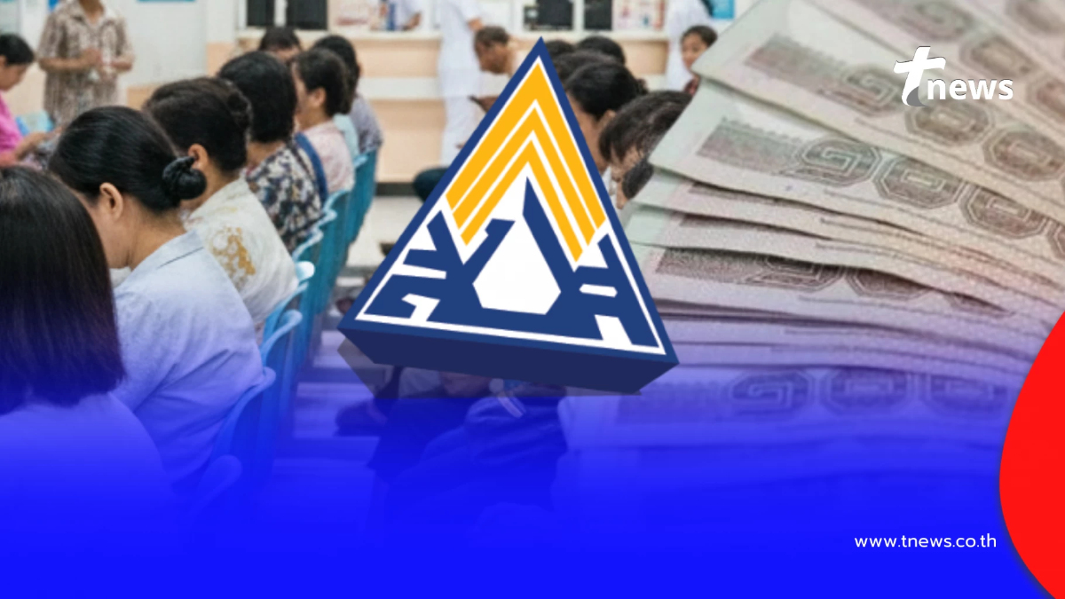 เช็กสถานะเงินว่างงานประกันสังคม ข้อความแบบไหน แปลว่ารอเงินเข้าบัญชี