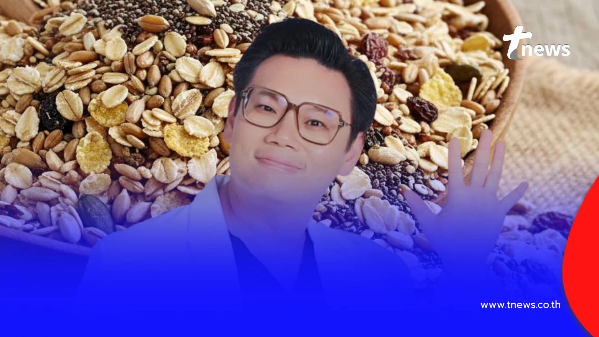 หมอเปิดชัดๆ เทคนิคลดไตรกลีเซอไรด์ ไขมันเลว ทำตามได้จริง