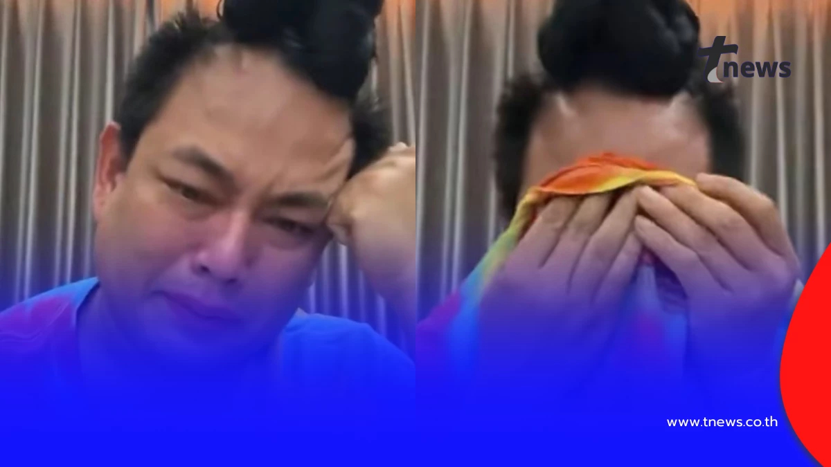 เกิดอะไรขึ้น “จูดี้” ปล่อยโฮ แฟนคลับพร้อมใจร่วมบริจาคช่วย