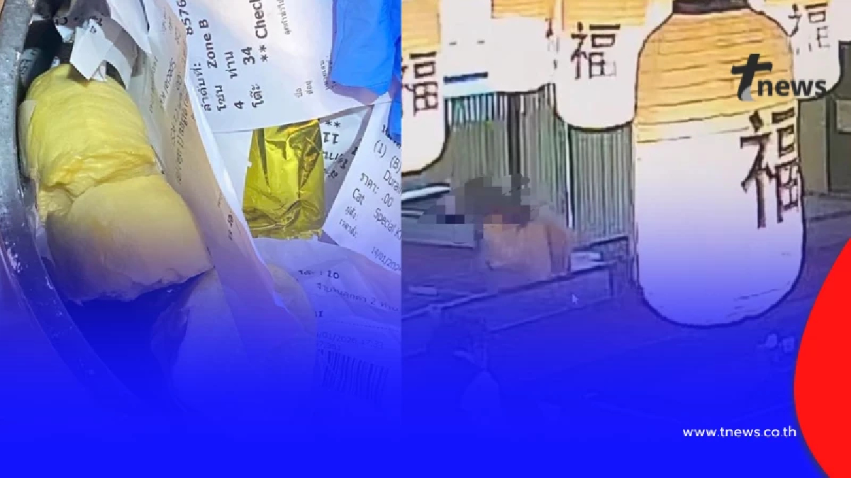 ร้านดังเชฟกระทะเหล็ก โพสต์ถึงลูกค้าตรงๆ หลังเจอทุเรียนในถังขยะ