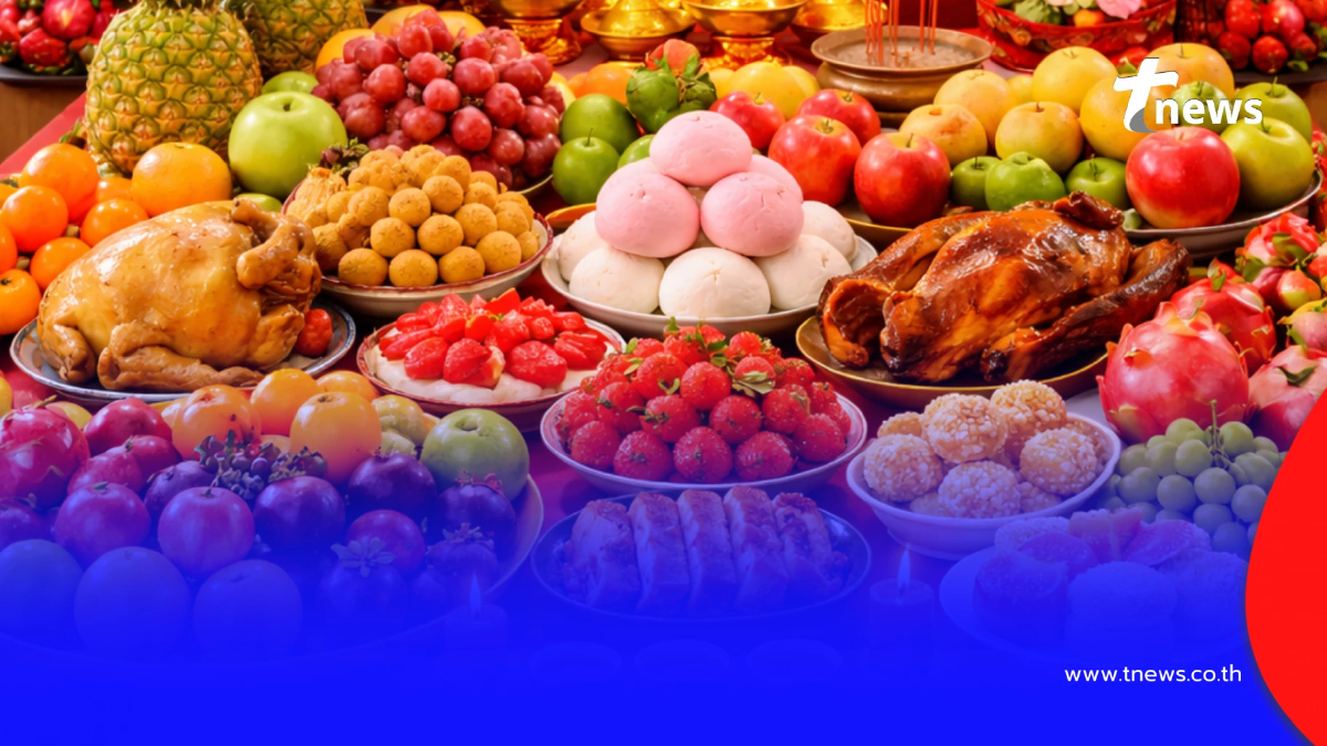 "วันตรุษจีน 2569" 10 ผลไม้ต้องห้าม ไม่ควรนำมาไหว้ ความหมายไม่มงคล