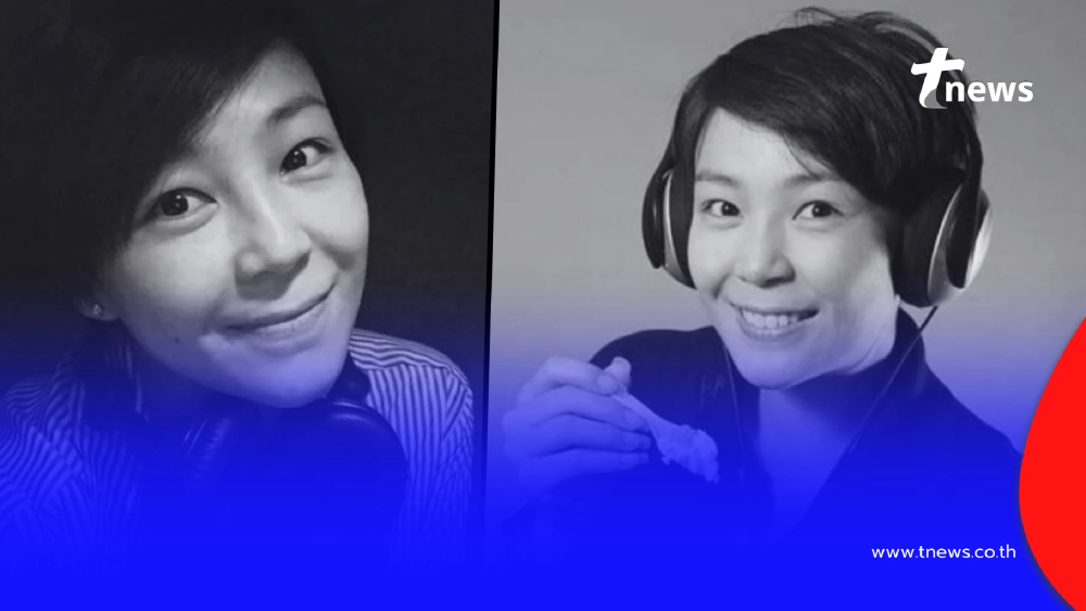 เศร้า "ดีเจนู๋ มนต์ทิพย์" อดีตดีเจคลื่น Fat Radio เสียชีวิต