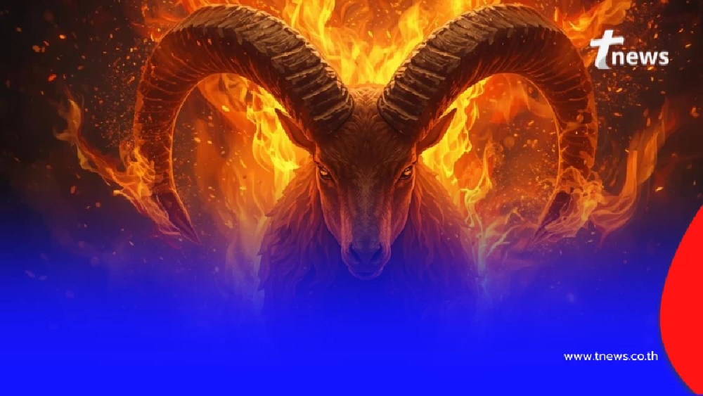 3 ราศี เตรียมรับข่าวดี การงานพุ่งแรง-ชีวิตเปลี่ยนสู่จุดที่ดียิ่งขึ้น