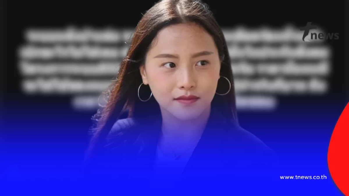 ถล่มไลก์เป็นหมื่น "ไอซ์ รักชนก" พูดเรื่อง ประกันสังคม ตรง ๆ ล่าสุด