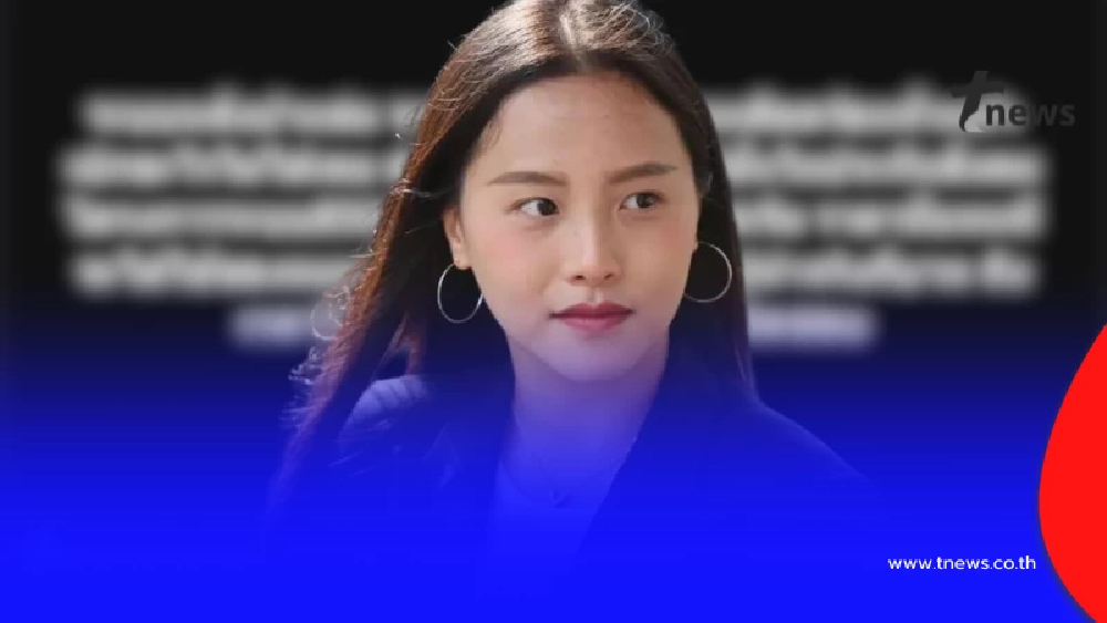 ถล่มไลก์เป็นหมื่น "ไอซ์ รักชนก" พูดเรื่อง ประกันสังคม ตรง ๆ ล่าสุด