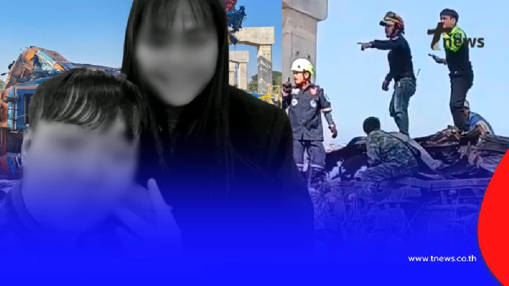 อาลัย คู่รักหญิงไทย หนุ่มเกาหลี ดับในเหตุเครนถล่มทับรถไฟ