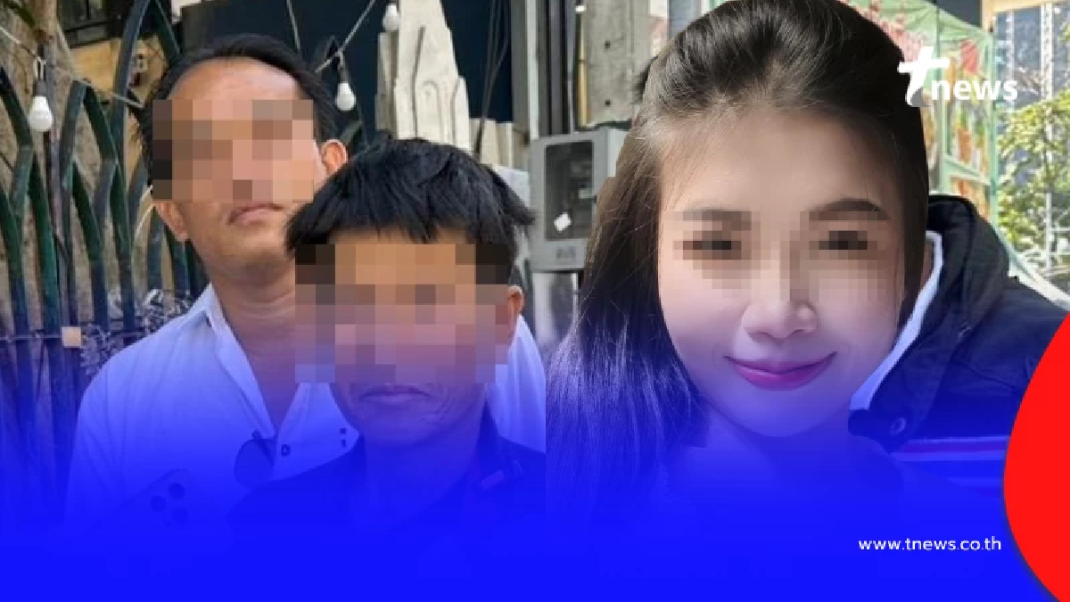 โอละพ่อ รู้แล้วสาเหตุ สาวหนีออกจากบ้าน 20 วัน สามียอมสารภาพ