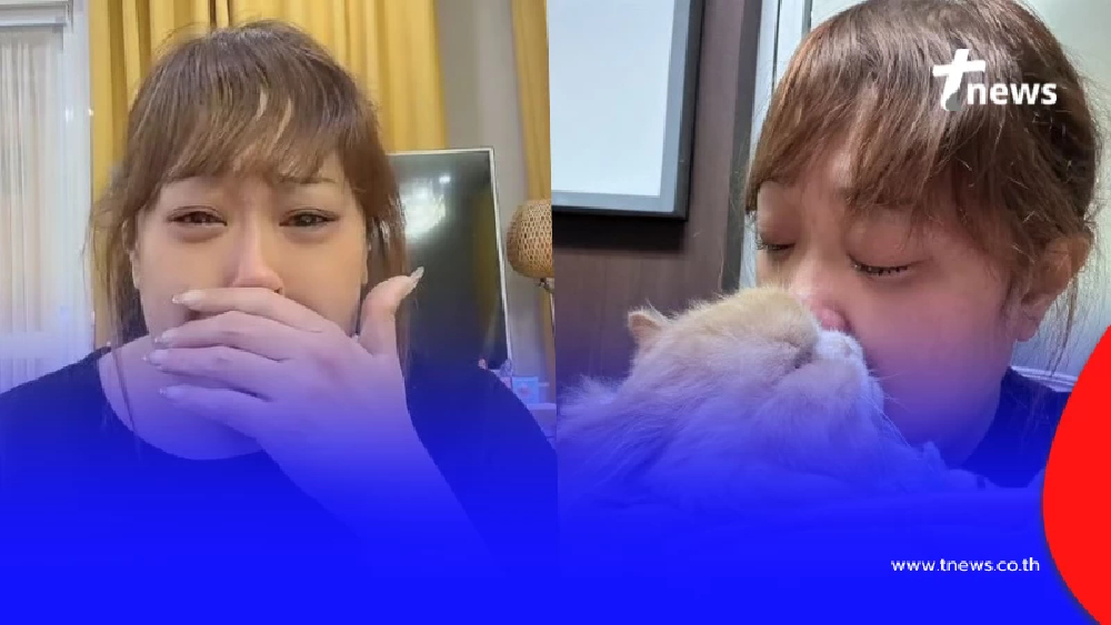 พระองค์สิริภา เผยเศร้า สูญเสียน้องเลย์ลิน แมวทรงเลี้ยง