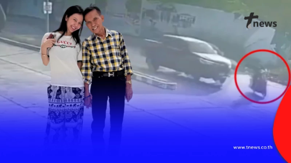 เปิดภาพนาทีบีบสุดหัวใจ "พ่อจ๊ะ นงผณี" ถูกกระบะเฉี่ยวชน