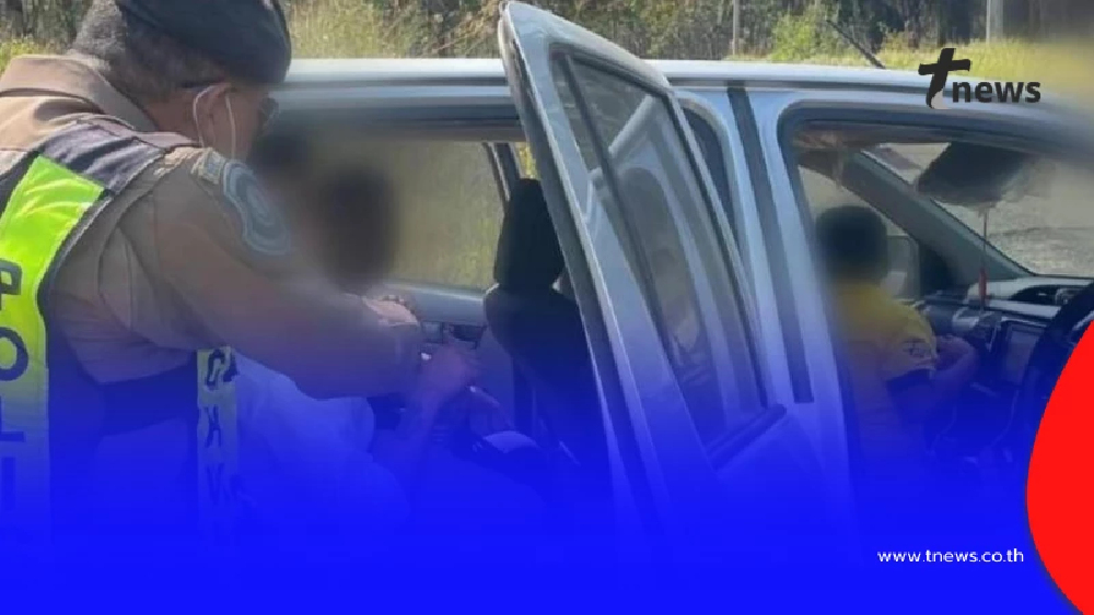 สกัดจับขบวนการรถขนส่งสีเทา ลักลอบนำพาต่างด้าวเข้าเมือง