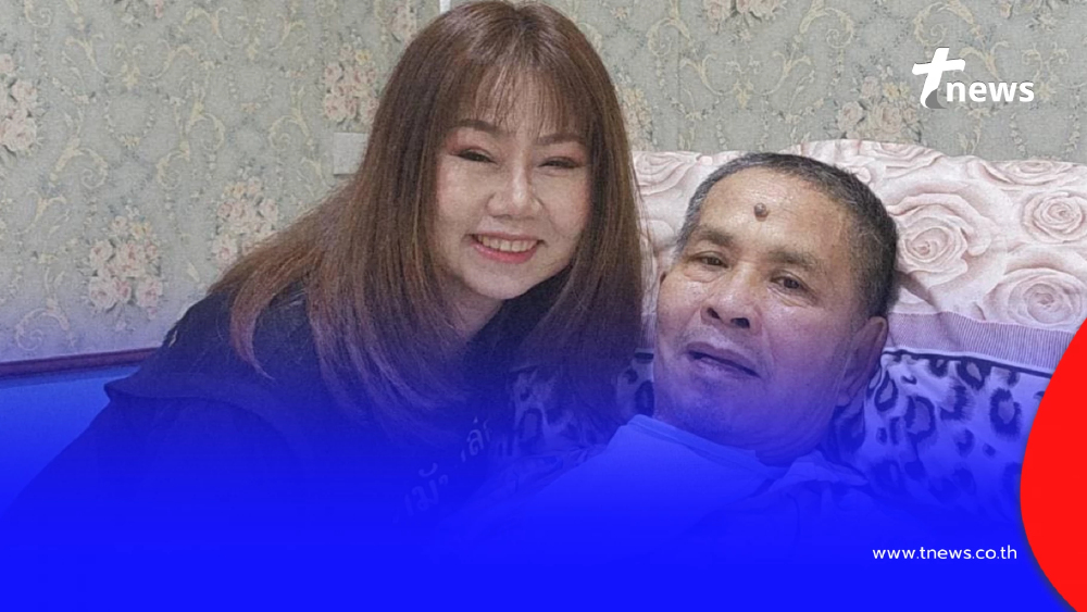 ภาพล่าสุด "เด๋อ ดอกสะเดา" ลูกสาวเปิดลายมือพ่อ พยายามเขียนถึงทุกคน