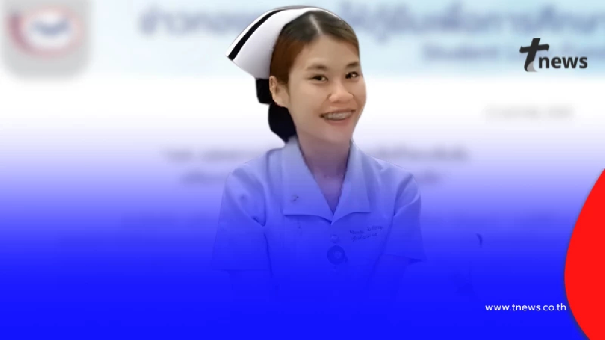 กยศ.เคลื่อนไหวแล้ว พยาบาลสาวดับคาเวรดึก เผยชัดช่วยอะไรบ้าง