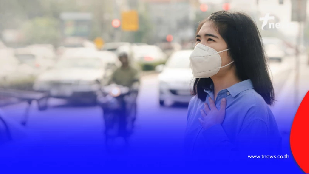 เช็ก 4 พื้นที่ ฝุ่น PM.2.5 เกินค่ามาตรฐาน อยู่ระดับสีส้ม