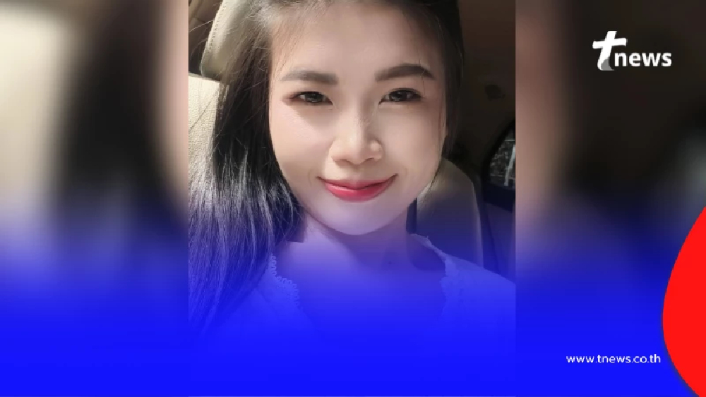 สามีอุ้มลูกน้อย 9 เดือน ตามหาภรรยาอายุ 30 ปี หายตัวปริศนาน 17 วัน