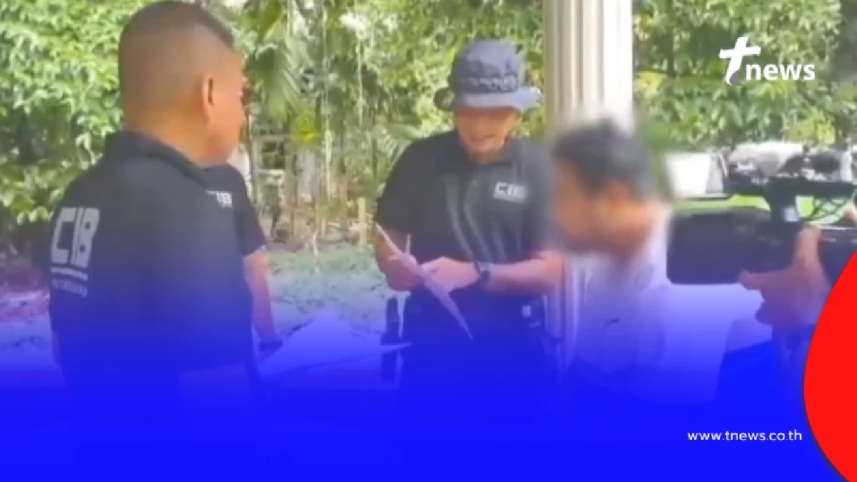 สยบแก๊ง "เสียงกระซิบจากศรีบรรพต" CIB รวบเครือข่ายบัญชีม้า 21 ล้าน